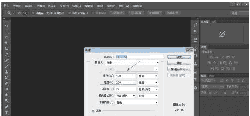 怎么样给做渐变，ps如何给素材添加渐变效果图1