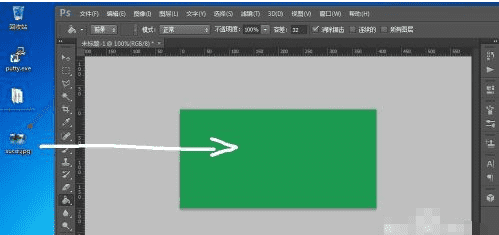 怎么样给做渐变，ps如何给素材添加渐变效果图3