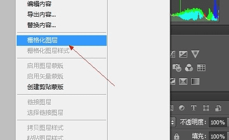 怎么样给做渐变，ps如何给素材添加渐变效果图6