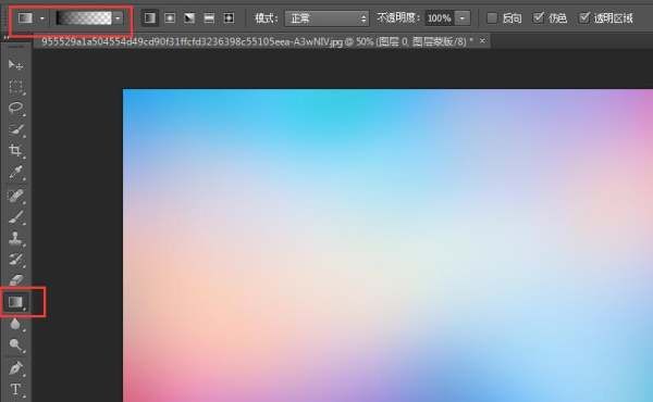 怎么样给做渐变，ps如何给素材添加渐变效果图16