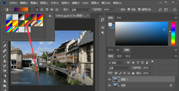 怎么样给做渐变，ps如何给素材添加渐变效果图23