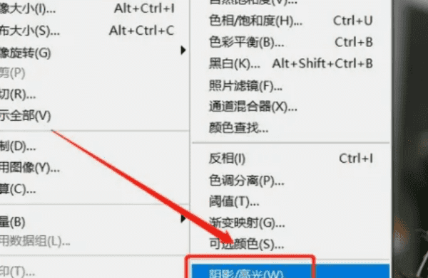 过曝的照片怎么调，照片曝光过度怎么修复图3