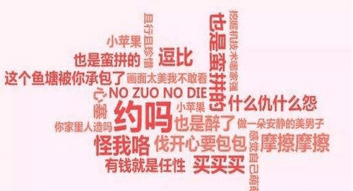 真香是什么意思,网络热词真香是什么意思图3