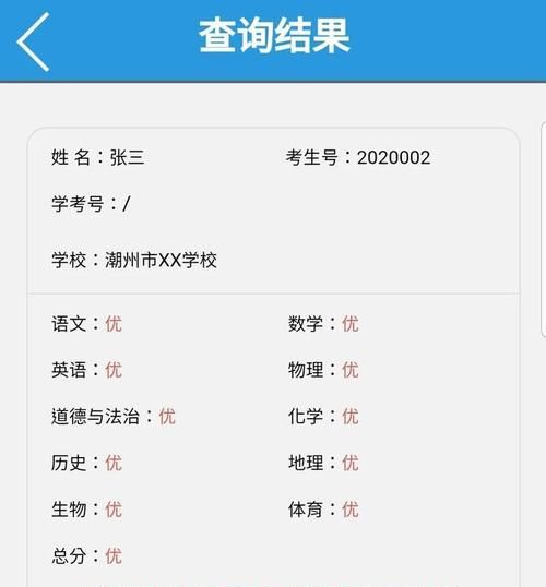 查名字多少分在哪里查,查名字好不好怎么查图3