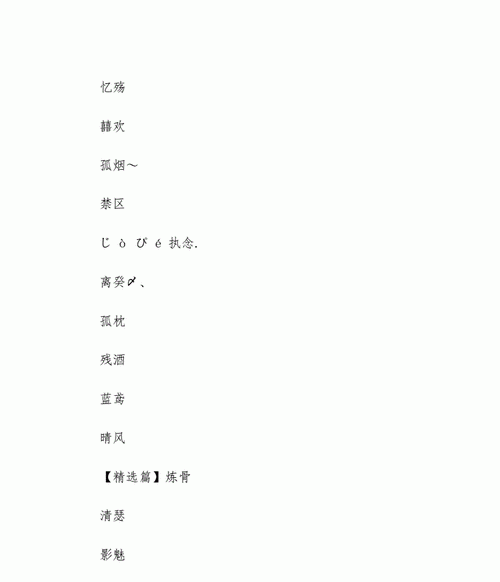 简约网名两个字,宝宝昵称简短好听2字图4