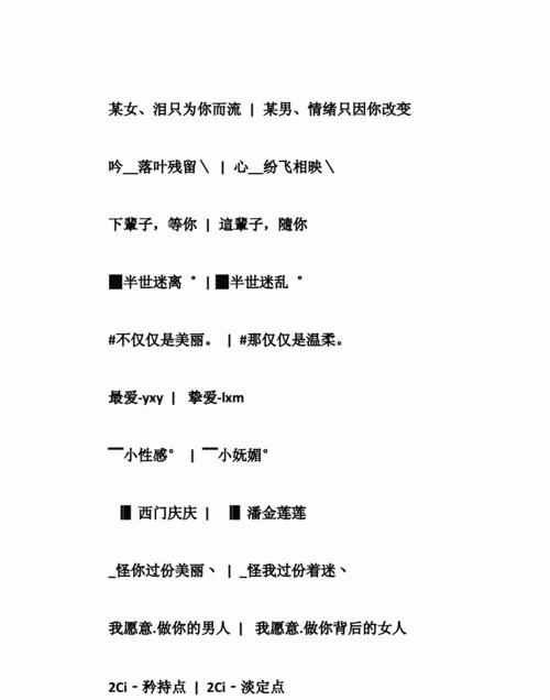 情侣网名大全可爱,可爱呆萌的情侣网名 又凶又可爱的网名大全