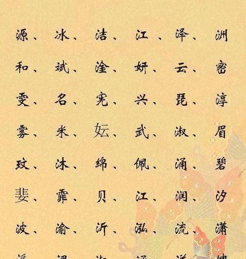 好听女孩名字带土字旁,土字旁的字有哪些字适合女孩名字灿垭图17