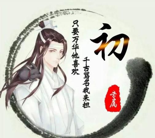 好听的姓氏男古风,古风古韵的男生名字四个字图3