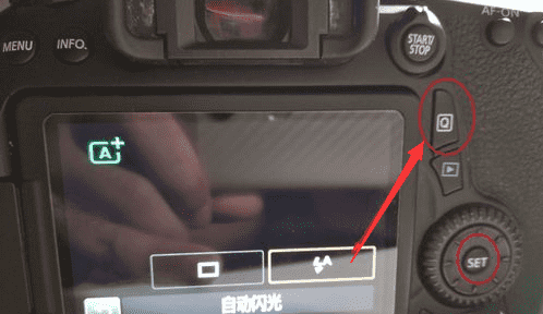 佳能单反闪光灯怎么关,佳能单反怎么关闪光灯关图3