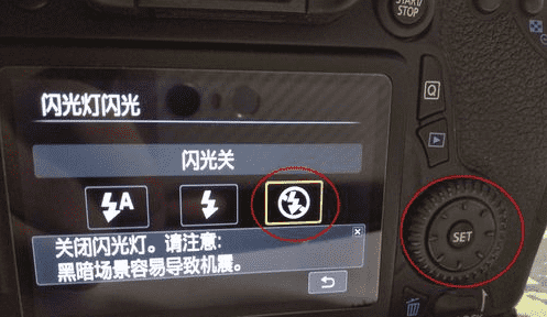 佳能单反闪光灯怎么关,佳能单反怎么关闪光灯关图5