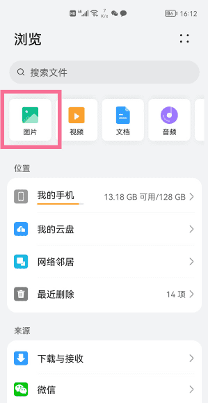 手机照片怎么压缩,手机如何压缩打包图2