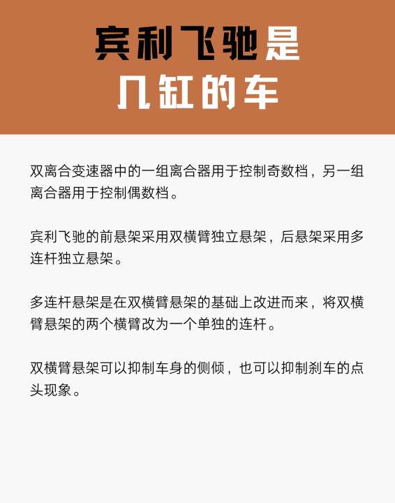 宾利飞驰是机械增压,宾利飞驰2023款价格及图10