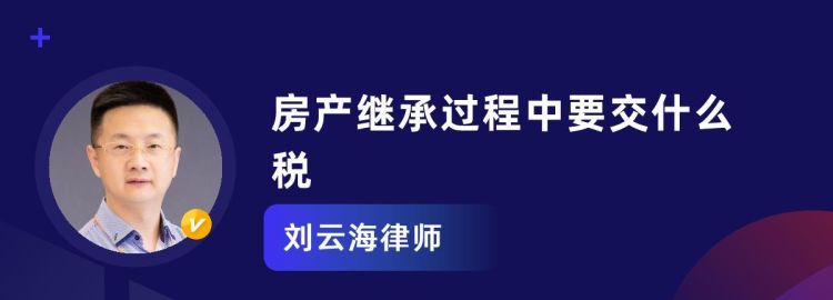 回迁安置房要交房地产税,回迁房需要交房产税图3