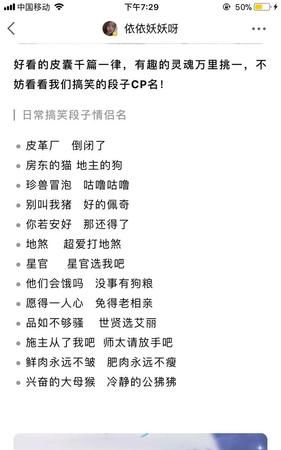 超级宠的情侣id,高级情侣cp昵称 超好听宠溺到爆的情侣网名英文图4