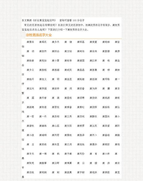 二字家族名字大全霸气,两字家族名字古风诗意图3