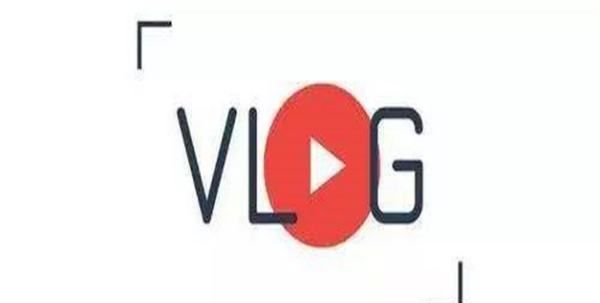 网络的vlog是什么意思,vlog什么意思图2