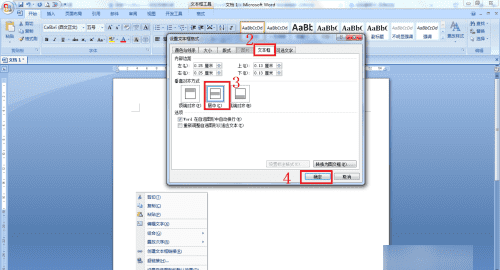 名字牌设计可爱,孩子姓名牌子制作模板图12