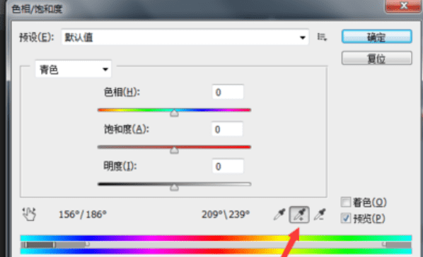 纯色调整图层在哪里，ps怎么创建纯色调整图层图6