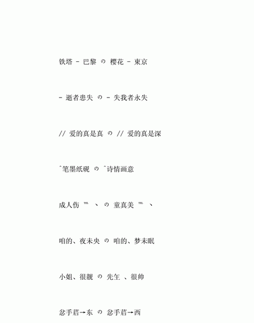 游戏情侣网名超拽霸气,情侣名字一对霸气冷酷有英文图4