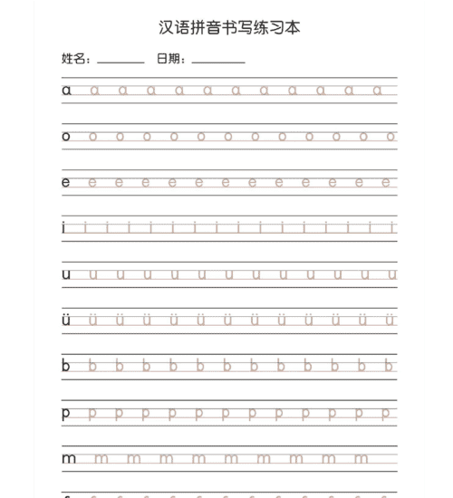 里的拼音笔顺,里字的笔顺图5