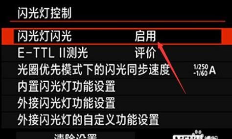 单反怎么拍摄灯光,单反相机闪光灯使用教程图4