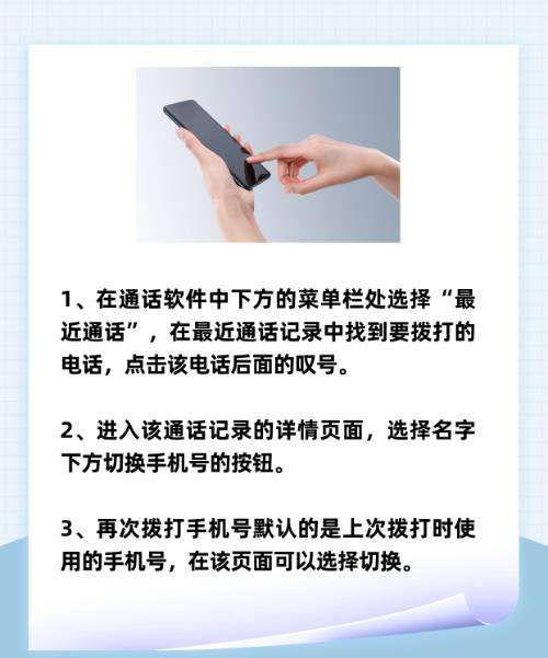 苹果手机iphone 双卡怎么切换,苹果手机双卡怎么设置主副卡名称图10