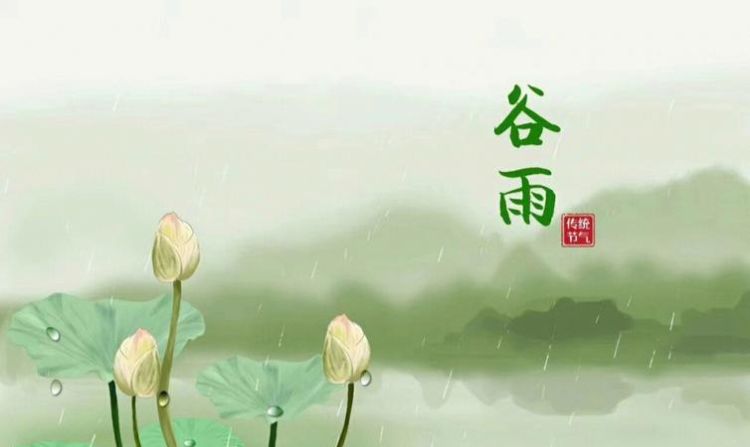 谷雨这个节气的意思是什么,谷雨节气的含义是什么意思9