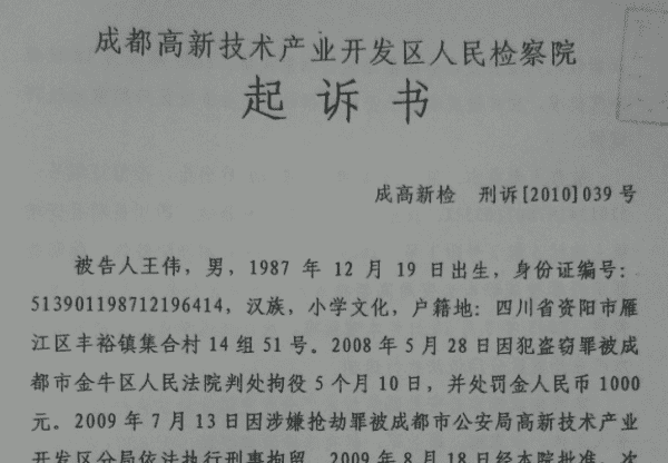 民事起诉状范本怎么写,民事诉状请事项内容怎么写图1