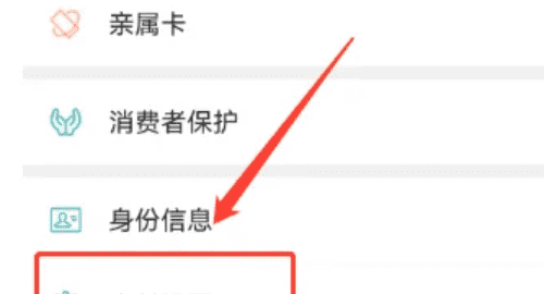 华为手机微信怎么指纹支付，微信怎么设置指纹支付密码怎么设置图1