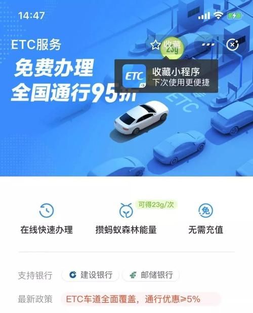 浦发银行etc打几折,etc打几折过路费图1