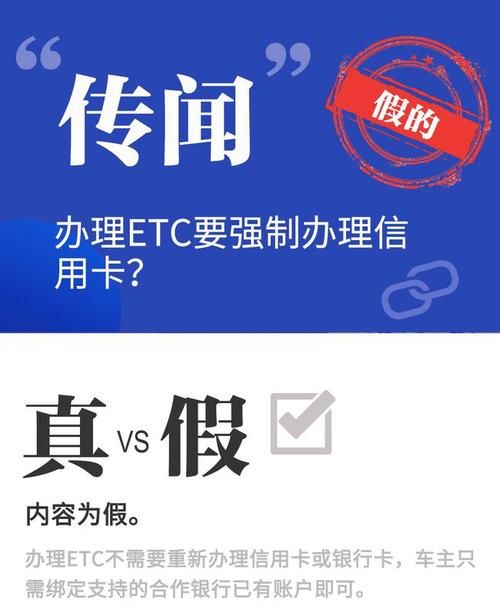 浦发银行etc打几折,etc打几折过路费图2