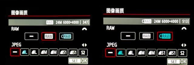 6g能存多少raw,相机6g内存可以存多少照片图4