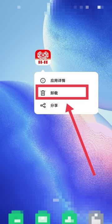 oppo拼多多为什么删不掉,怎么卸载拼多多软件图1