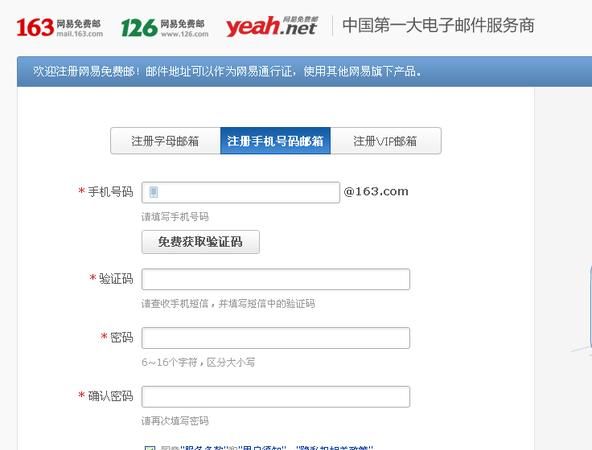 邮箱账号怎么注册,怎么注册个人电子邮箱账号图13