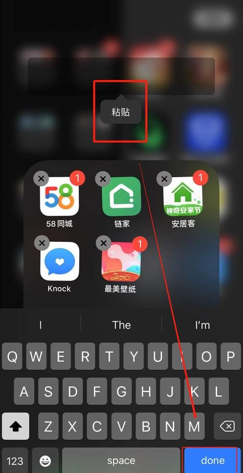 苹果手机iphone 怎么分屏操作,苹果怎么分屏两个应用图2