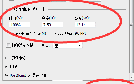 ps如何打印,ps里怎样打印出来五寸照片图4