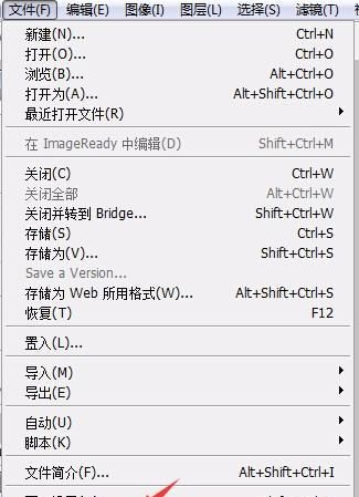 ps如何打印,ps里怎样打印出来五寸照片图6