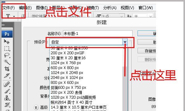 ps如何打印,ps里怎样打印出来五寸照片图9