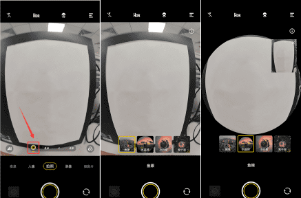 鱼眼拍出来什么效果,手机拍出鱼眼效果图2