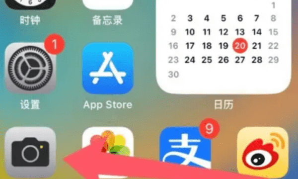 苹果手机iphone 怎么拍月亮,怎么用苹果手机拍月亮又清晰又好看图1