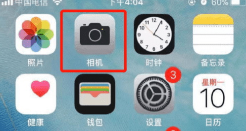 苹果手机iphone 怎么拍月亮,怎么用苹果手机拍月亮又清晰又好看图11