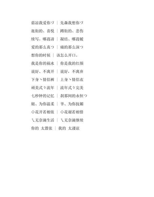 好听的公会名字诗意的两个字,古风雅致的帮派名字 有诗意的公会名字