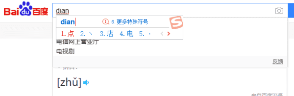 游戏名字符号怎么打,王者荣耀空白名字怎么打出来图3