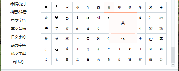 游戏名字符号怎么打,王者荣耀空白名字怎么打出来图12