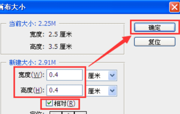 ps如何打印，如何用ps制作排版打印一寸照片尺寸图3