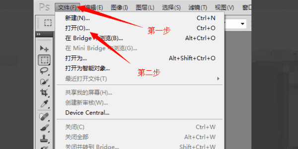 ps如何打印，如何用ps制作排版打印一寸照片尺寸图10