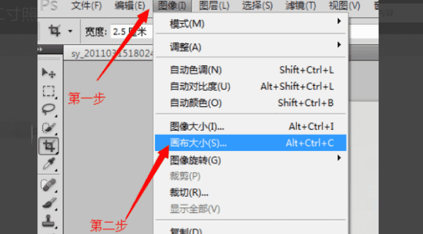 ps如何打印，如何用ps制作排版打印一寸照片尺寸图13