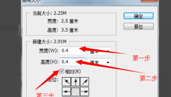 ps如何打印，如何用ps制作排版打印一寸照片尺寸图14