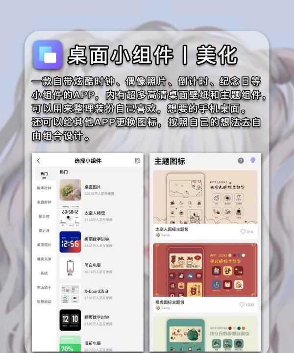 不占内存的宝藏软件，有什么软件可以备份照片图4