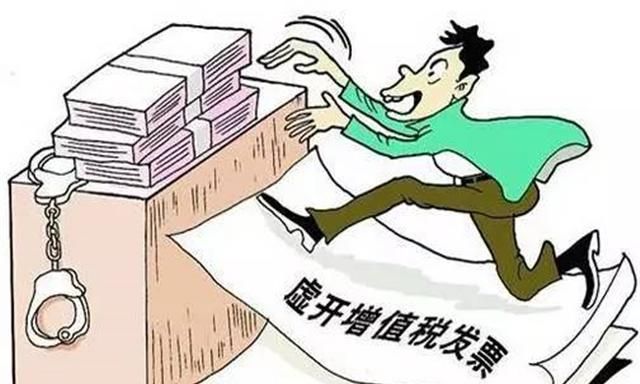 专票四流合一是指哪四流,邮政四流合一具体指什么图4